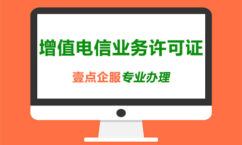 1624851451715871.jpg 增值电信推广.jpg