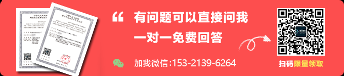 2021增值电信EDI许可证办理