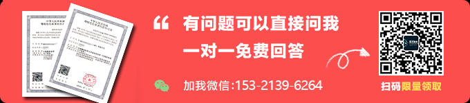 上海外资申请办理增值电信许可证材料要求