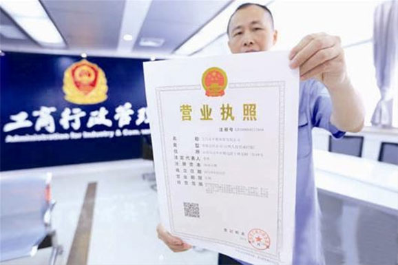 EDI许可证办理流程和材料