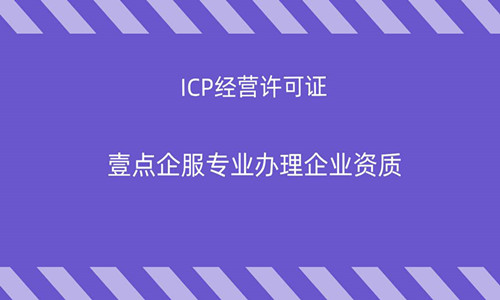 1625131626586791.jpg ICP.jpg