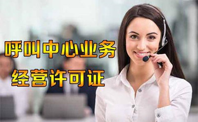 1624949841592904.jpg 呼叫中心商业图.jpg