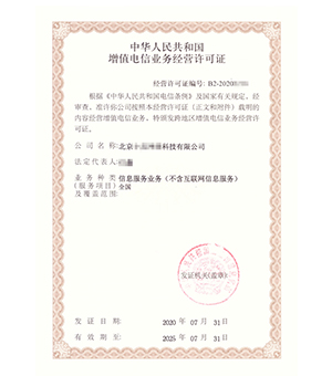 1607935377106134.jpg SP证.jpg