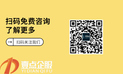 增值电信许可证办理