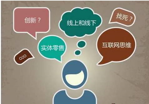 传统行业步入直播电商行业还来得及吗？需要注意什么？