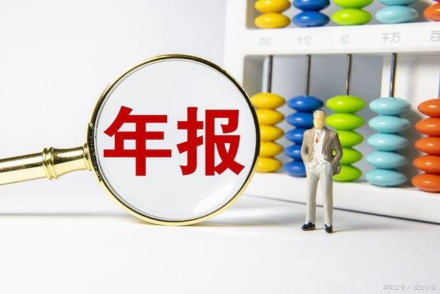 增值电信许可证年报提交材料
