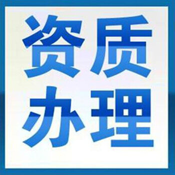 ICP许可证申请费用