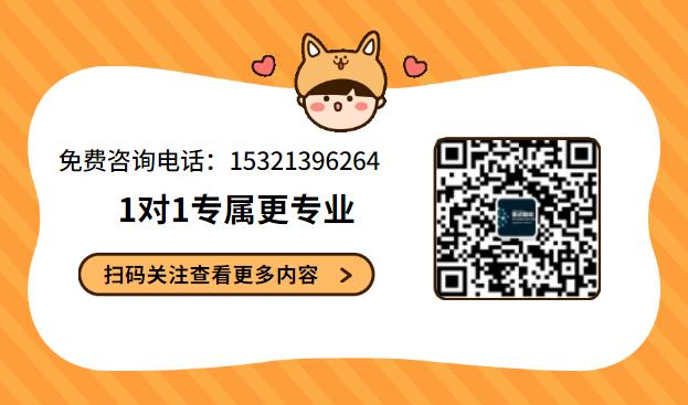 北京ICP许可证办理费用