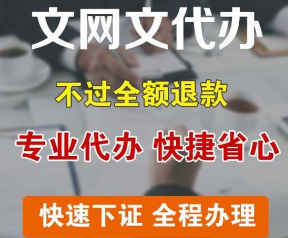 网络文化经营许可证的重要性